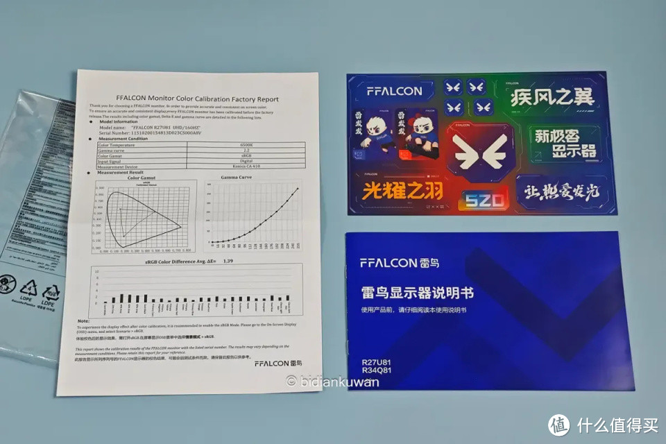 4K MiniLED怎么选？FastHVA更亮眼：雷鸟U8 4K160Hz电竞显示器实测