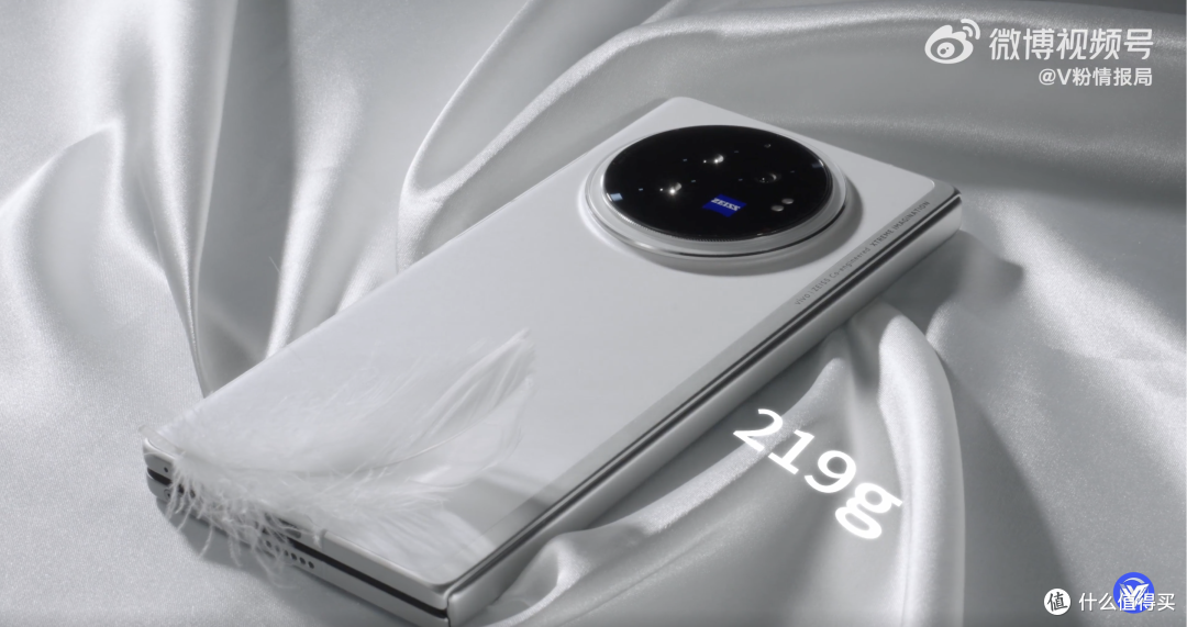 全新折叠旗舰vivo X Fold3明晚正式亮相,外观设计拉满期待