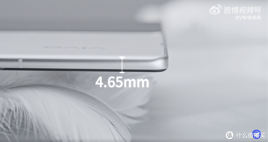 全新折叠旗舰vivo X Fold3明晚正式亮相,外观设计拉满期待