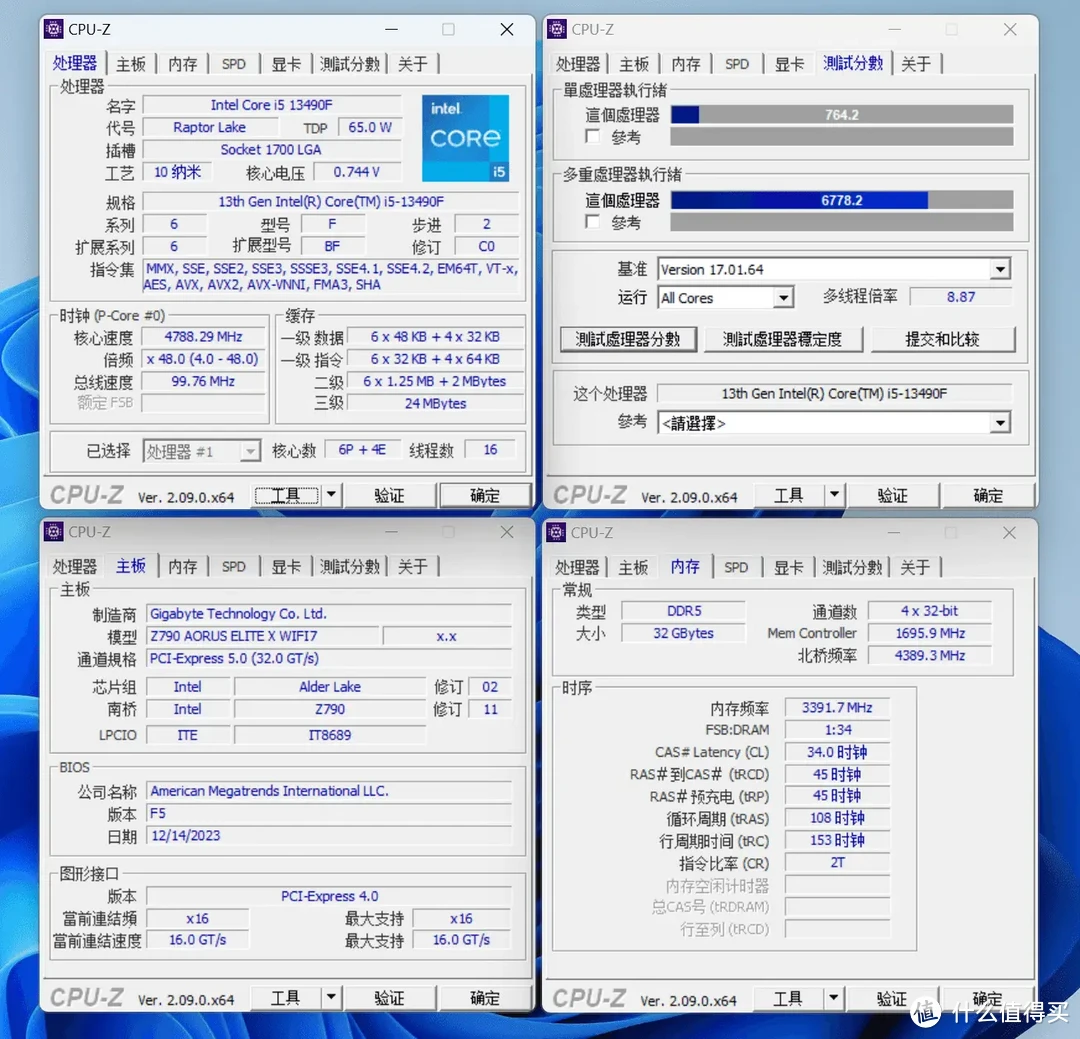 性价比甜U，生产力与游戏兼备：Intel i5 13490F性能实测报告