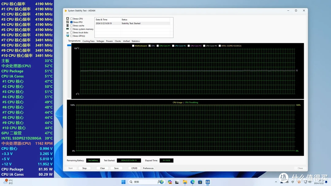 性价比甜U，生产力与游戏兼备：Intel i5 13490F性能实测报告