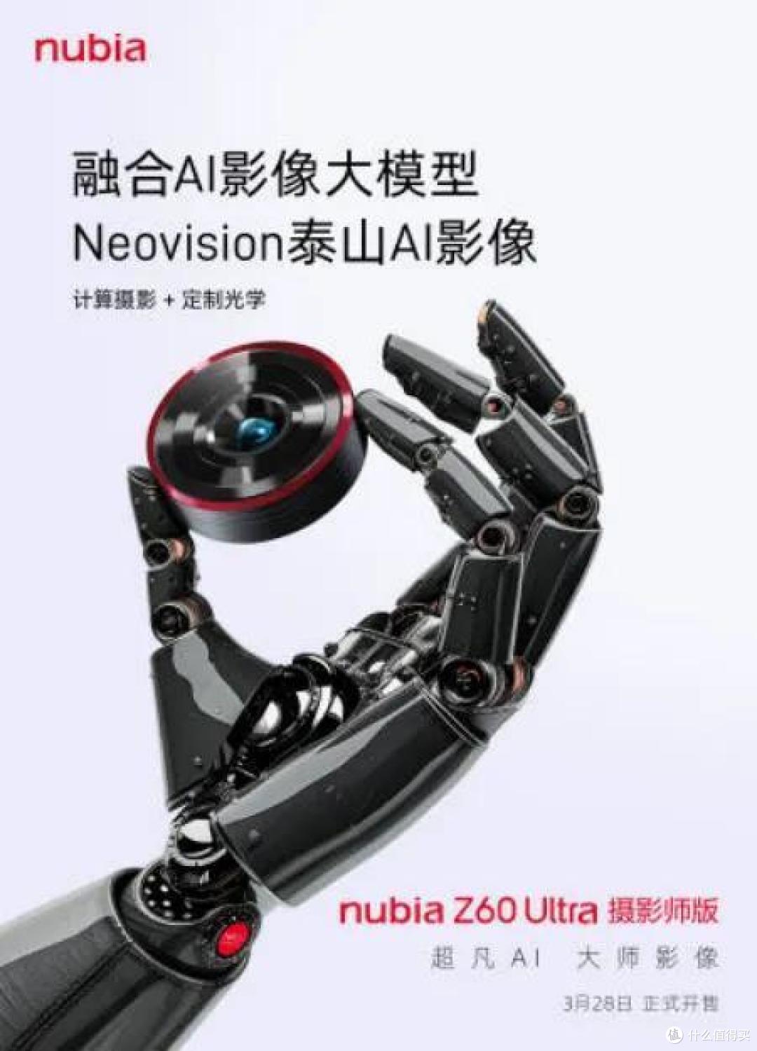 努比亚 Z60 Ultra 摄影师版真离谱，完全颠覆我的想象