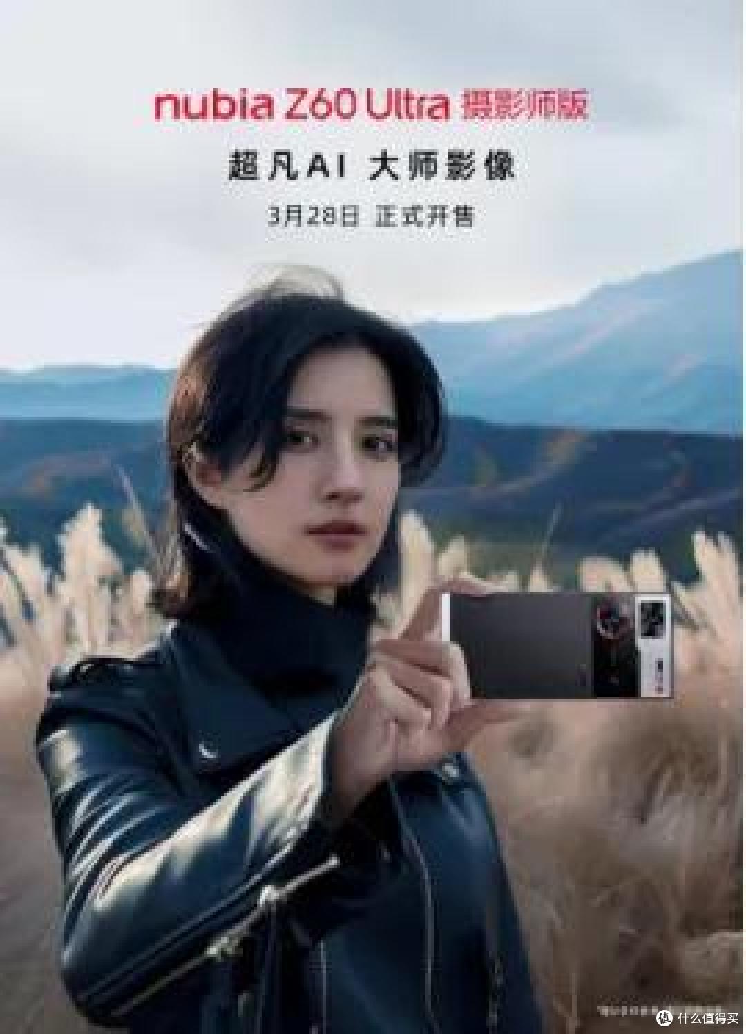 努比亚 Z60 Ultra 摄影师版真离谱，完全颠覆我的想象