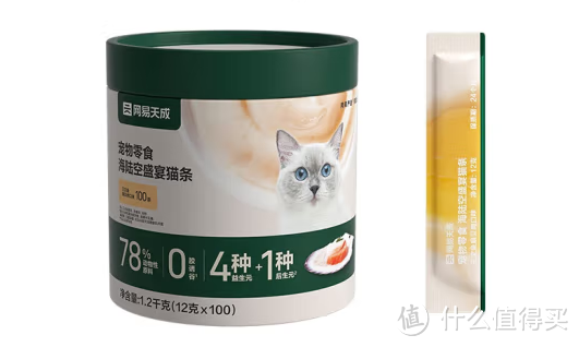 萌宠新品——网易天成网易猫条幼猫罐头海陆空猫粮