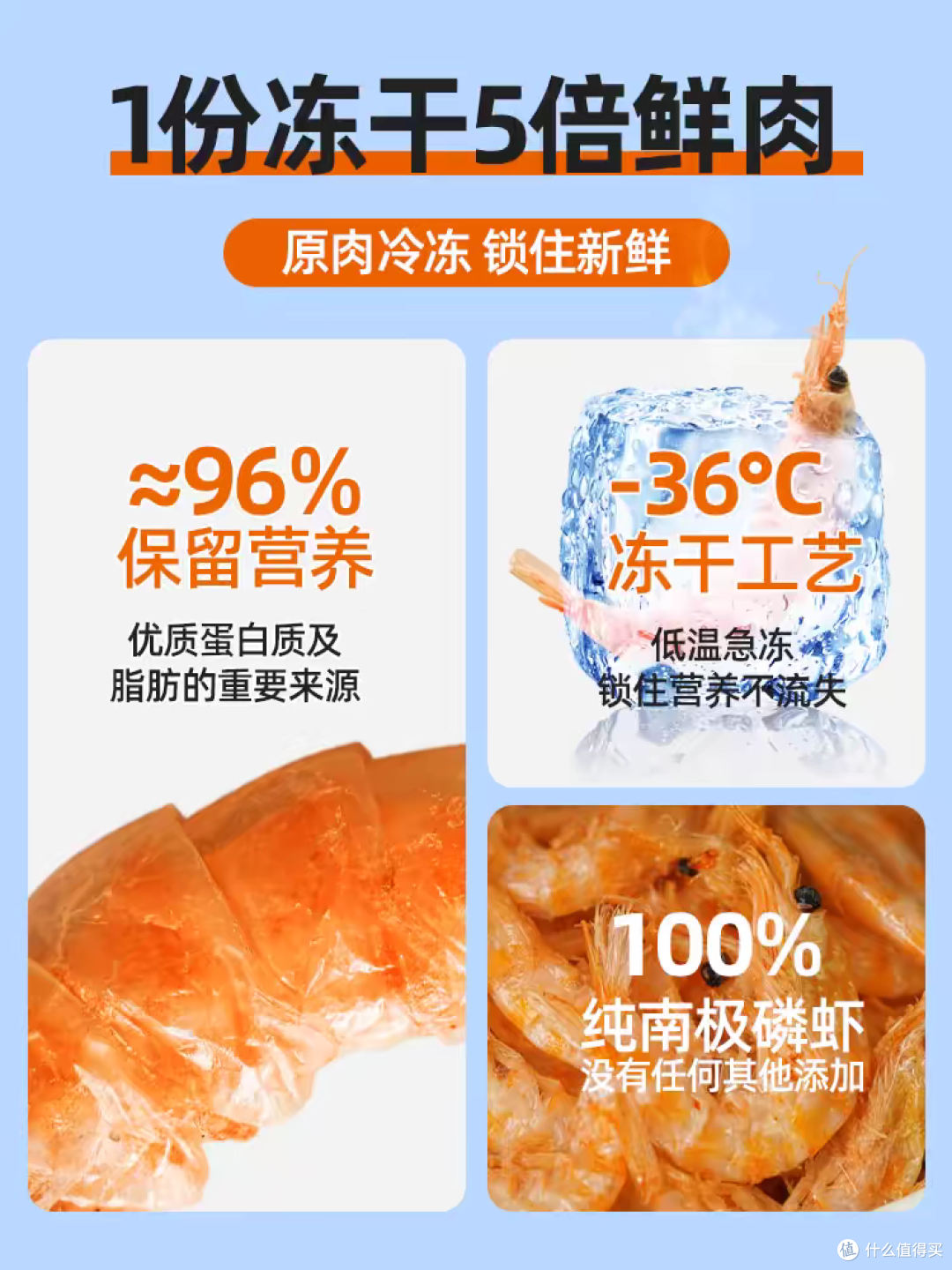 高蛋白的宠物零食