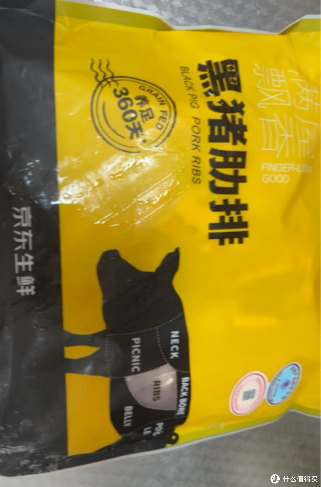 打工人带饭日记之京东跑山猪 国产黑猪五花肉800g冷冻去皮五花肉猪五花烧烤食材 生鲜黑猪肉