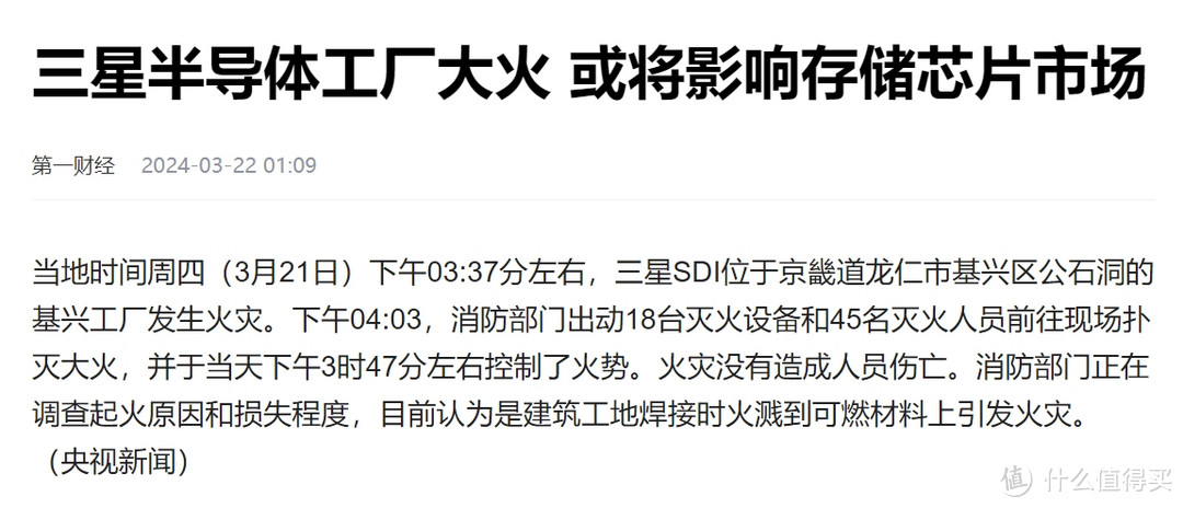 玩游戏要不要高速盘？存储颗粒涨价的情况下怎么选？宏碁掠夺者GM7000 2TB使用评测