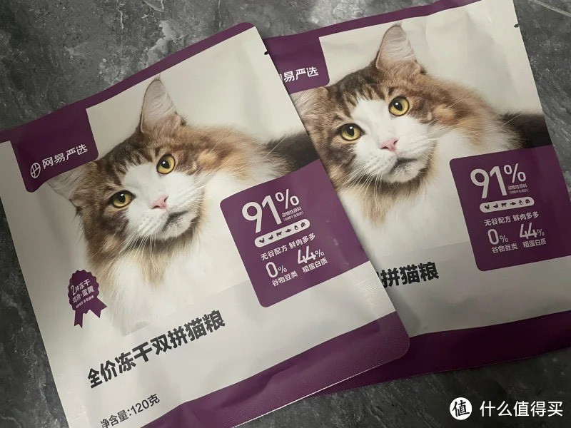 ￼￼网易严选全价冻干双拼猫粮宠物主粮幼猫成猫全价天然无谷猫粮120g*2袋