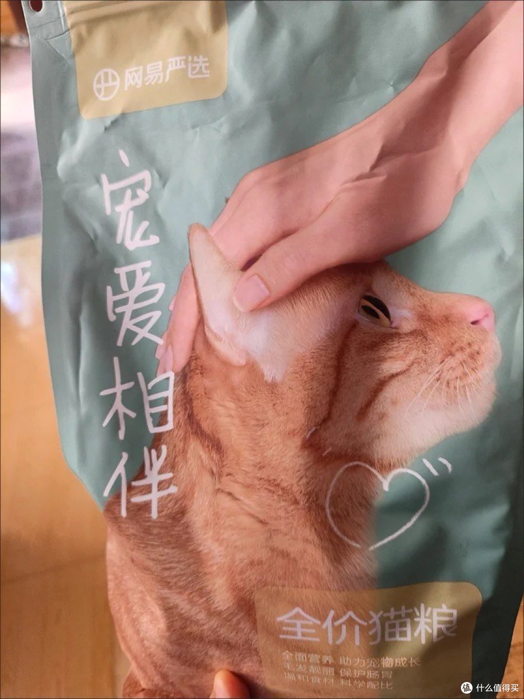 网易严选 宠爱相伴全价猫粮 居家宠物主粮幼猫成猫全价粮猫咪食品 1.8kg