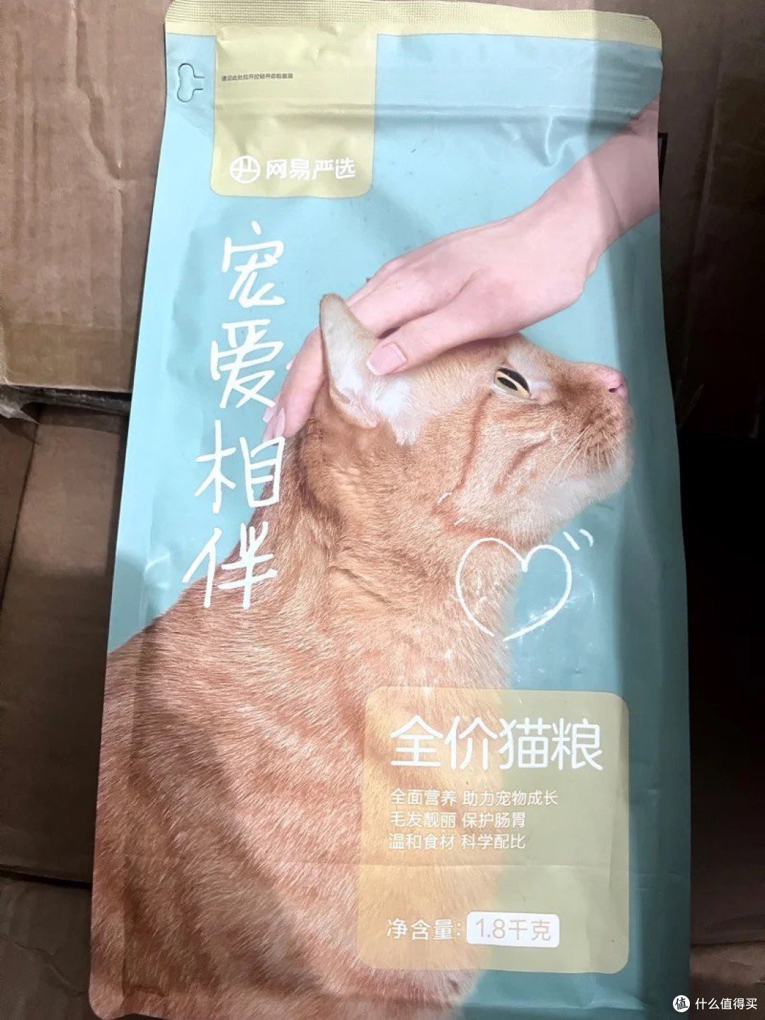 网易严选 宠爱相伴全价猫粮 居家宠物主粮幼猫成猫全价粮猫咪食品 1.8kg