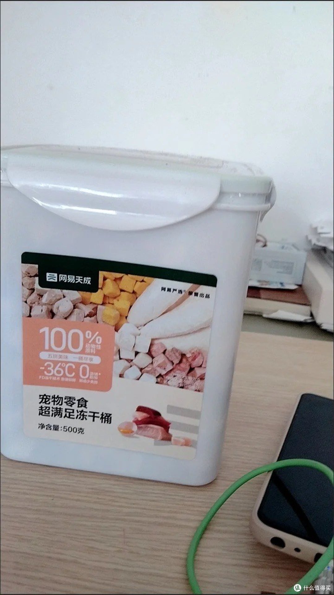 网易天成严选宠物零食冻干桶鸡肉零食 犬猫通用冻干零食冻干五拼桶 500g