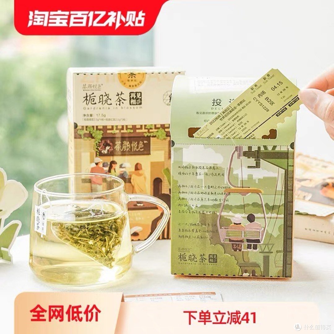 茶叶