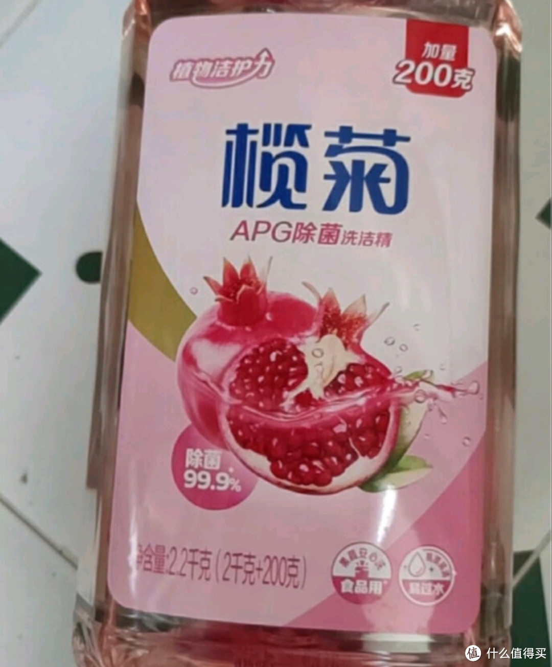 榄菊APG除菌洗洁精大瓶2.2kg×2瓶