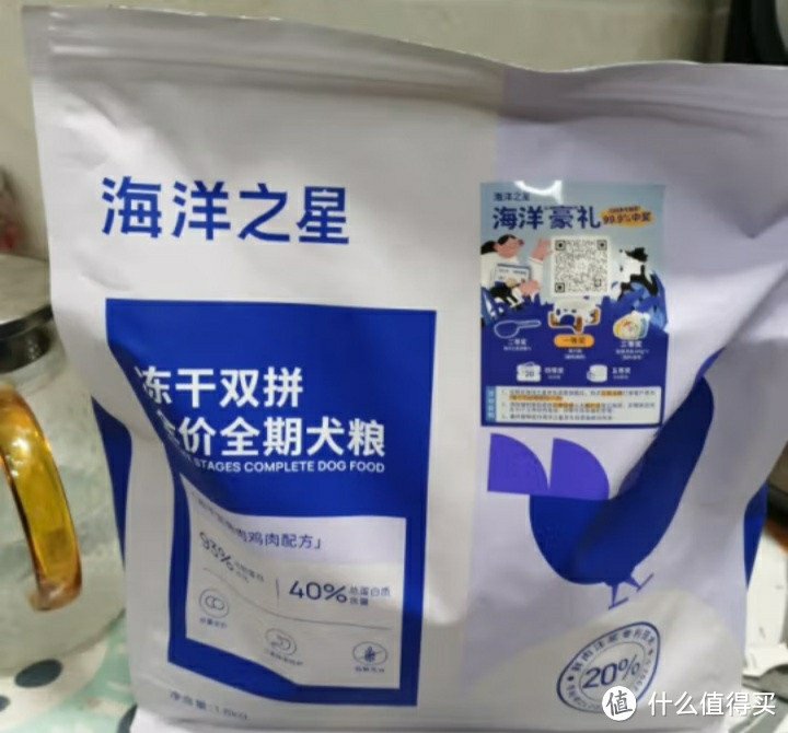 惊叹!"海洋之星冻干双拼"让狗狗更健康!