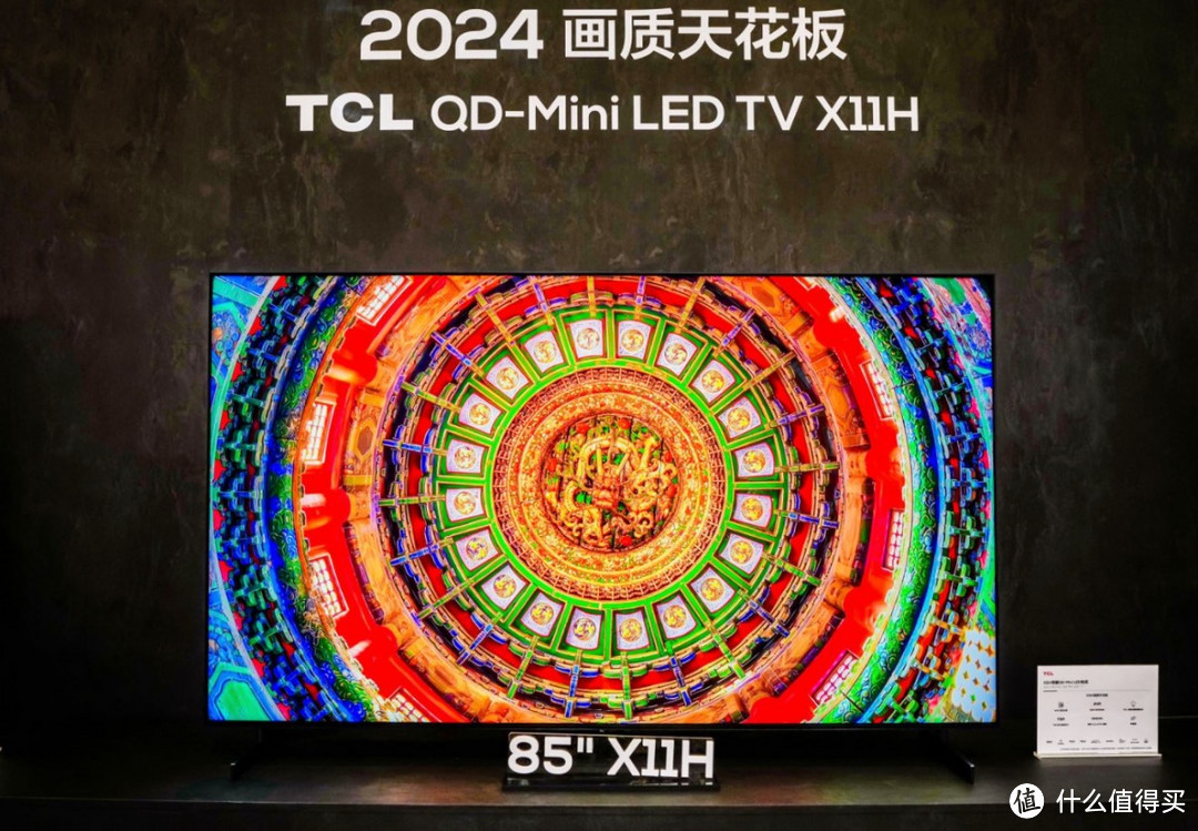 画质天花板实至名归！万级分区+HDR 6500nits打底，X11H终于开售