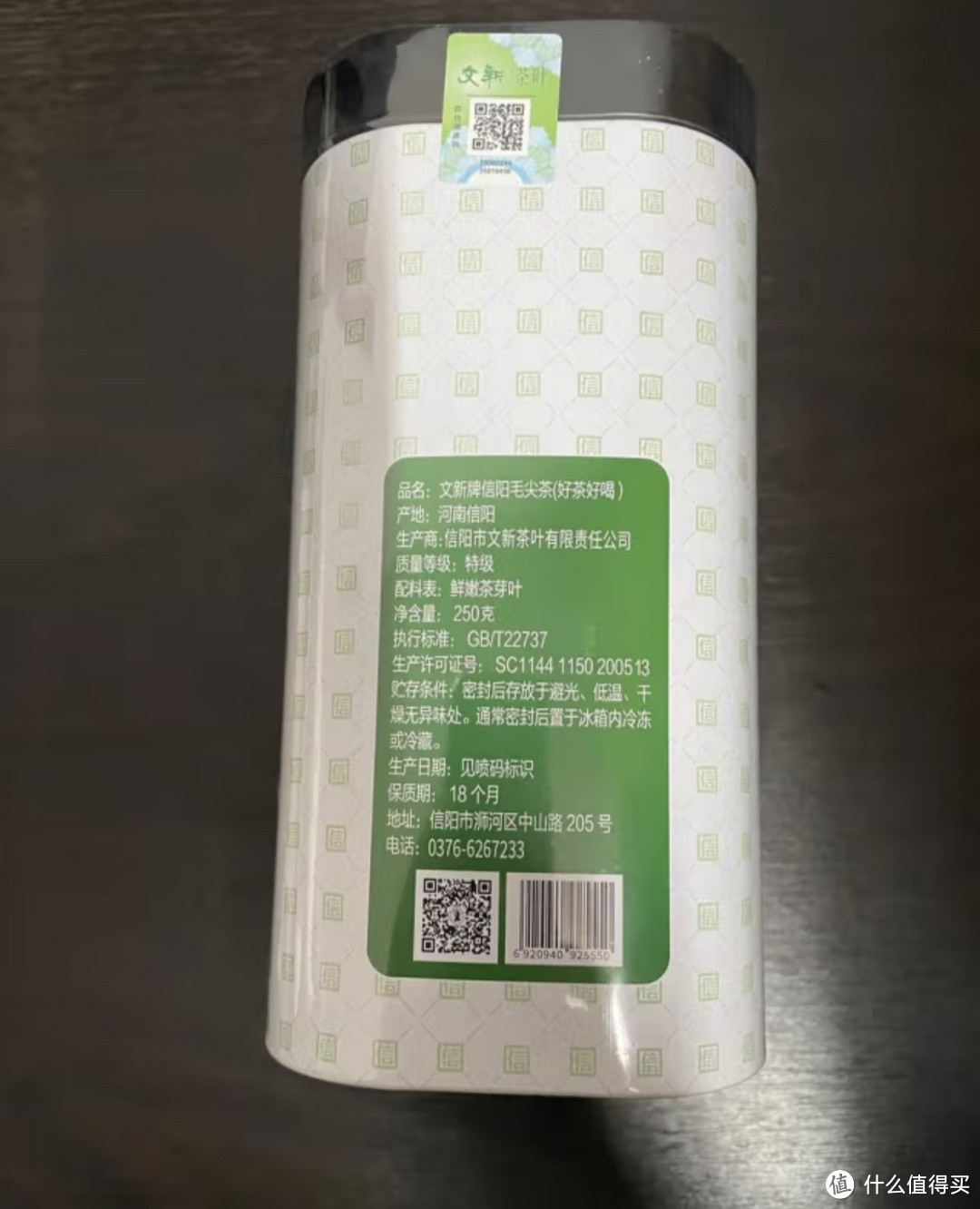 一杯春茶为春天加酚之文新绿茶好茶好喝信阳毛尖特级200g2024年明前罐装