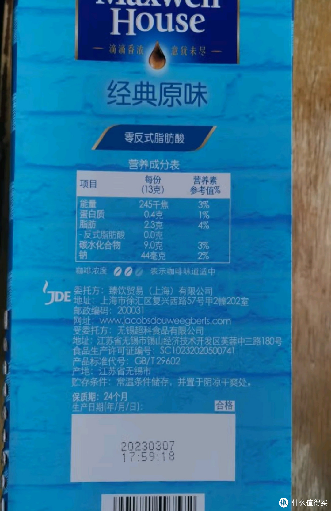 带杯咖啡去搬砖，速溶咖啡选择指南！