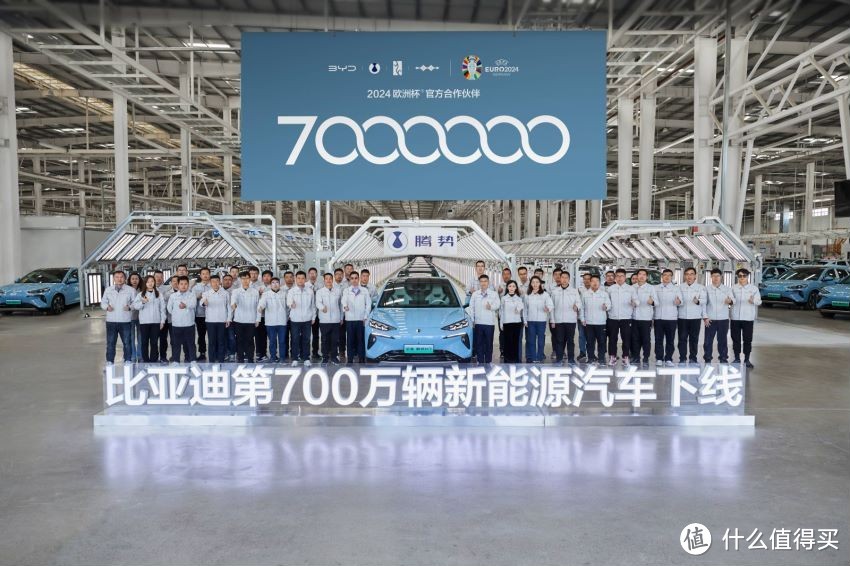 比亚迪第700万辆新能源汽车下线，中国制造再攀新高
