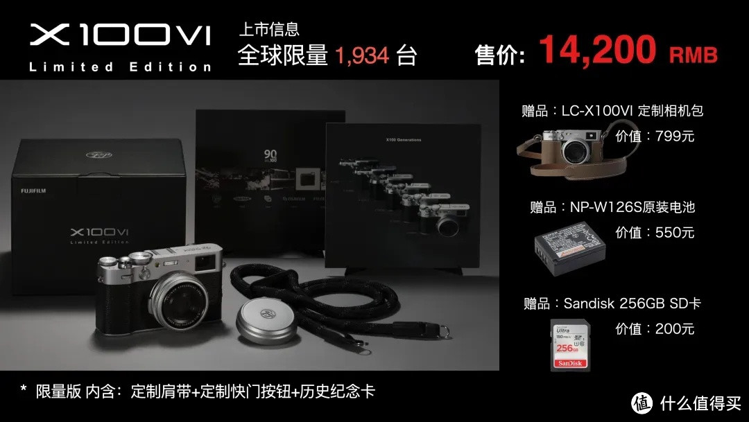 【富士X100Vi限量版】国行最后一次抽签，在富士（FUJIFILM）京东自营旗舰店预约抽签！