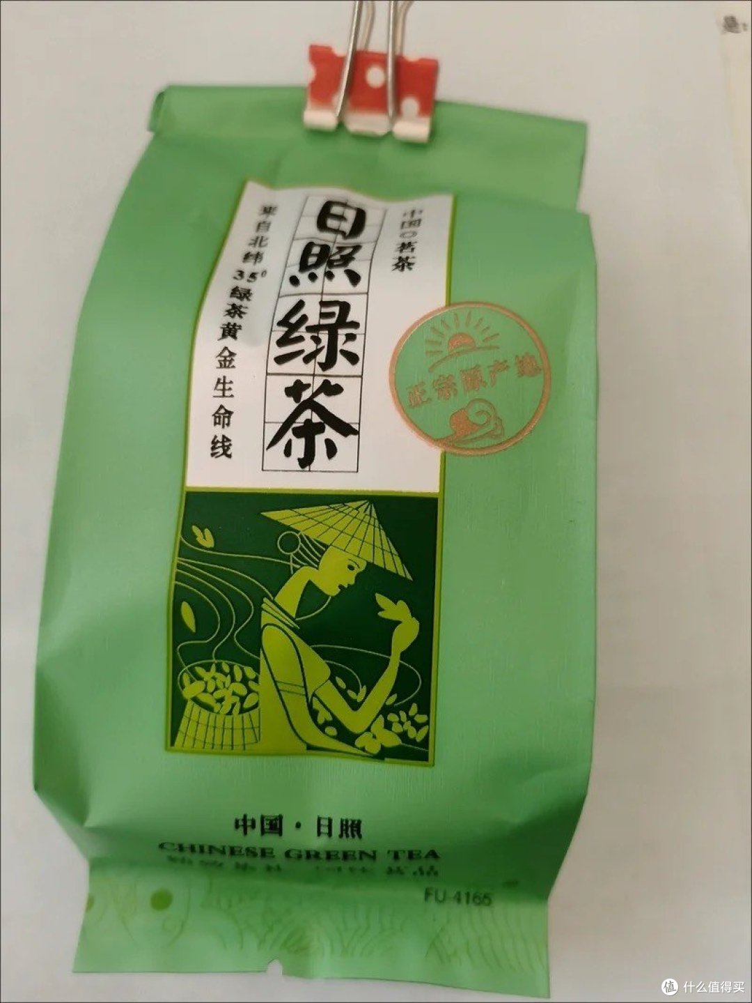 茶……那是每日必须品