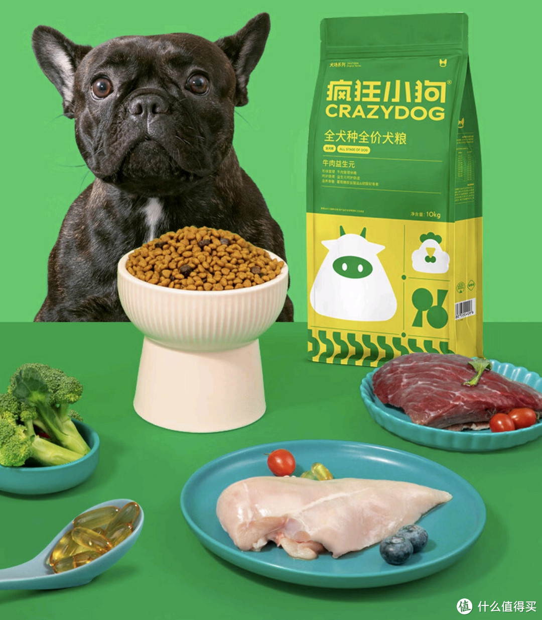 萌宠新品要发现，疯狂小狗品牌的狗粮牛肉益生元金毛柯基中大小型通用粮。