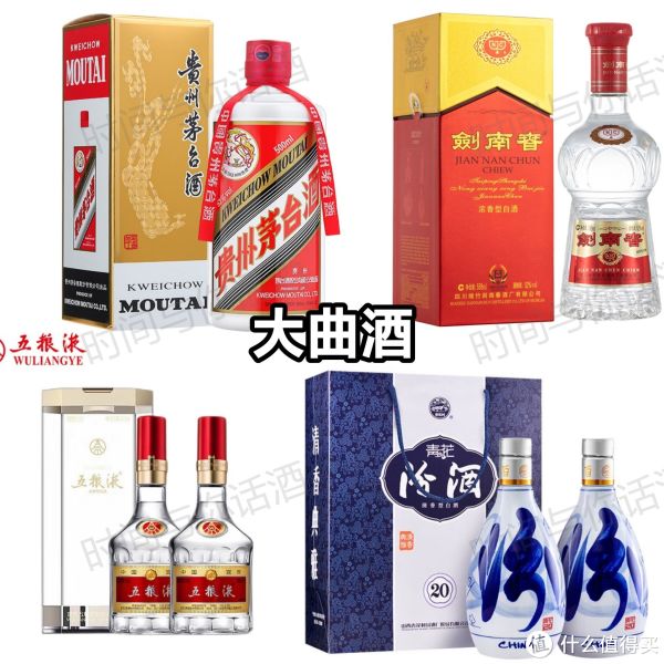 中国白酒的三大门派:大曲、麸曲、小曲,你最爱哪一款?白酒知识