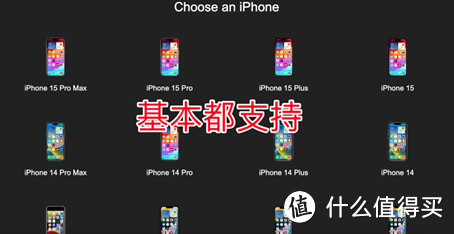 iPhone 15 全系可降级！iOS 17.3.1 罕见开放降级通道，再晚就来不及了！