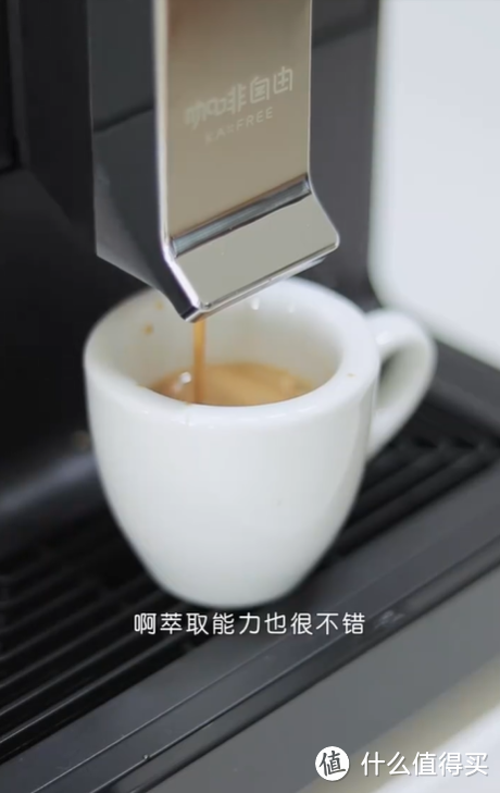打工人早起的动力是咖啡给的，感谢咖啡自由热恋咖啡机