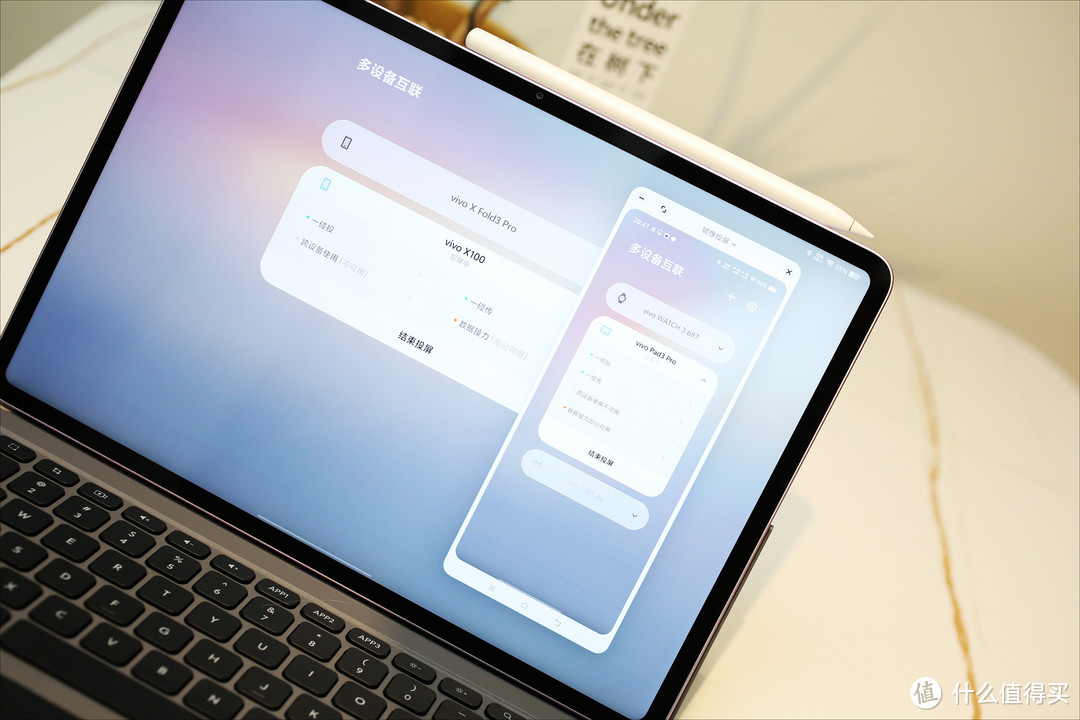 选平板，还是“大”一点好？vivo Pad3 Pro开箱鉴赏