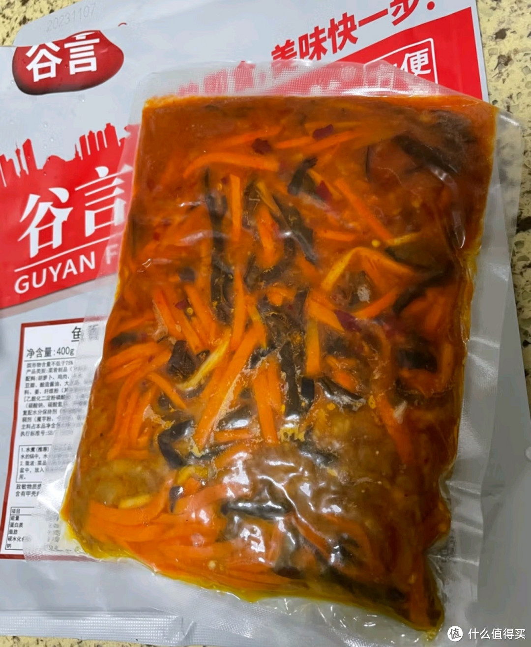 打工人带饭日记,鱼香肉丝家常做法分享!