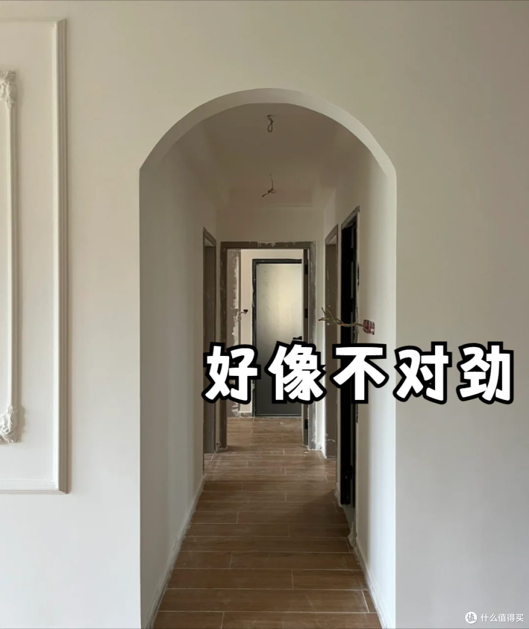 装修最大的坑,就是听了设计师的鬼话!花了几十万,效果却很廉价