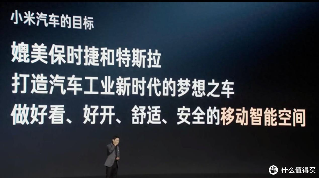 299元上架800件工装秒空！细数“小米汽车”热搜，一个比一个离谱