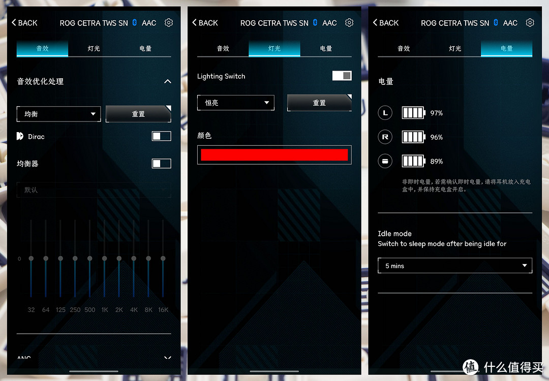 低延迟、高续航，手游党的电竞利器——ROG降临TWS Speednova耳机分享