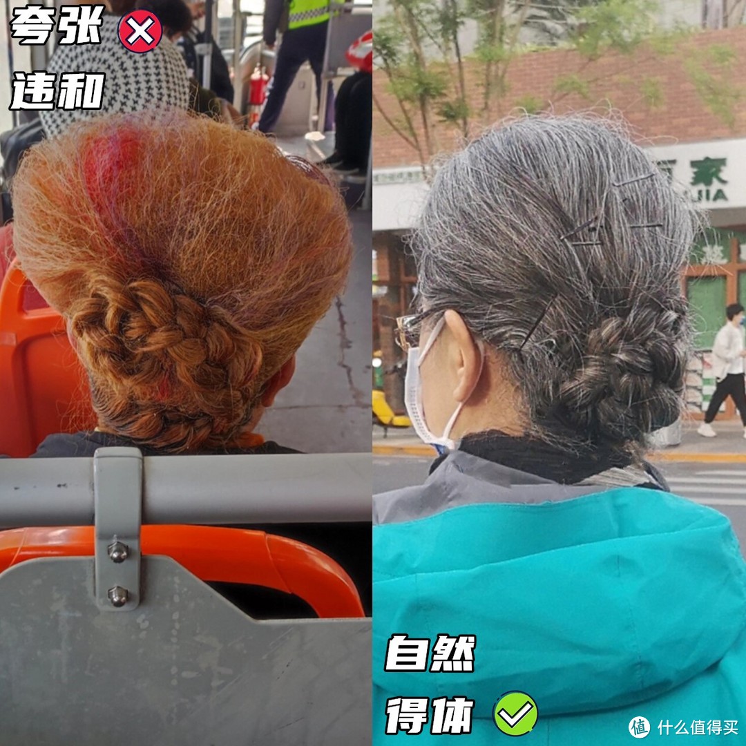 不建议50+女人留的发型！以为洋气，实际“大妈感”十足，很显老