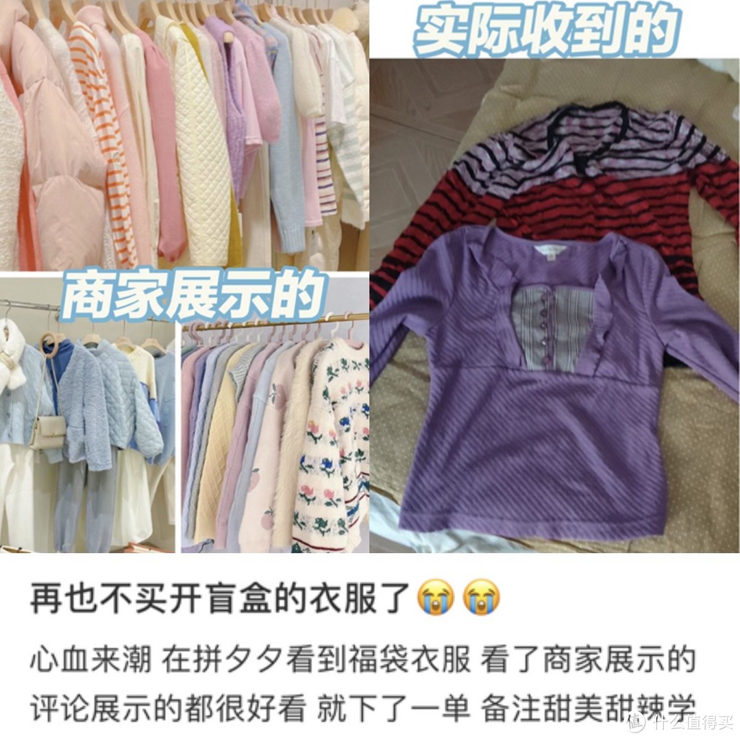 这5类衣服再便宜也别买：以为省钱，实则浪费，看完我破防了！