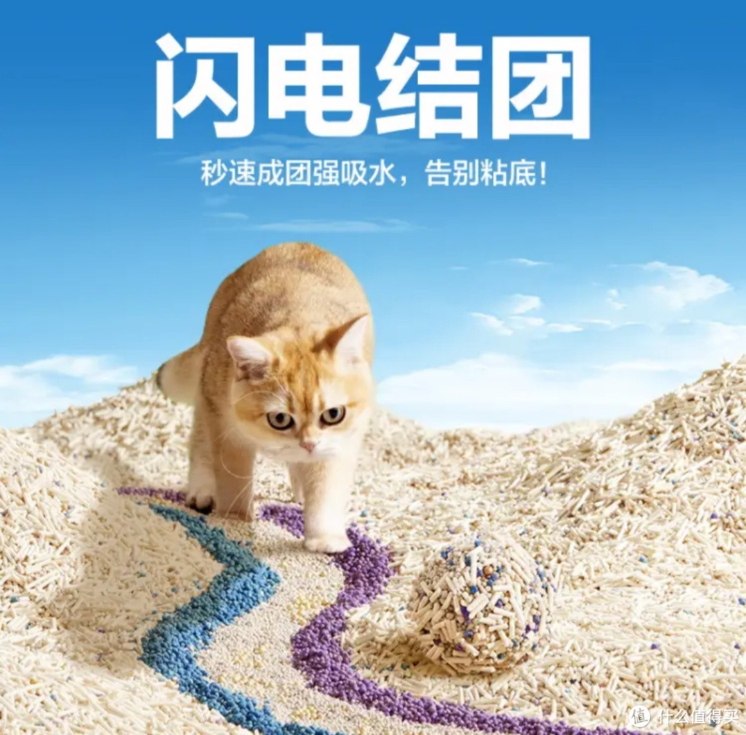 网易严选 4 合 1 豆腐膨润土混合猫砂：猫咪的最佳伴侣，让您放心消费