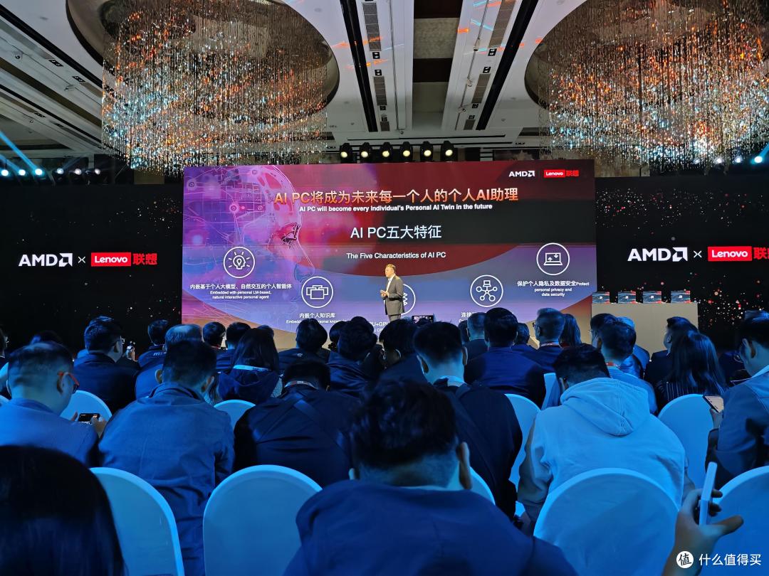 苏妈空降中国!AMD的AIPC创新峰会都有啥?一文抢先看