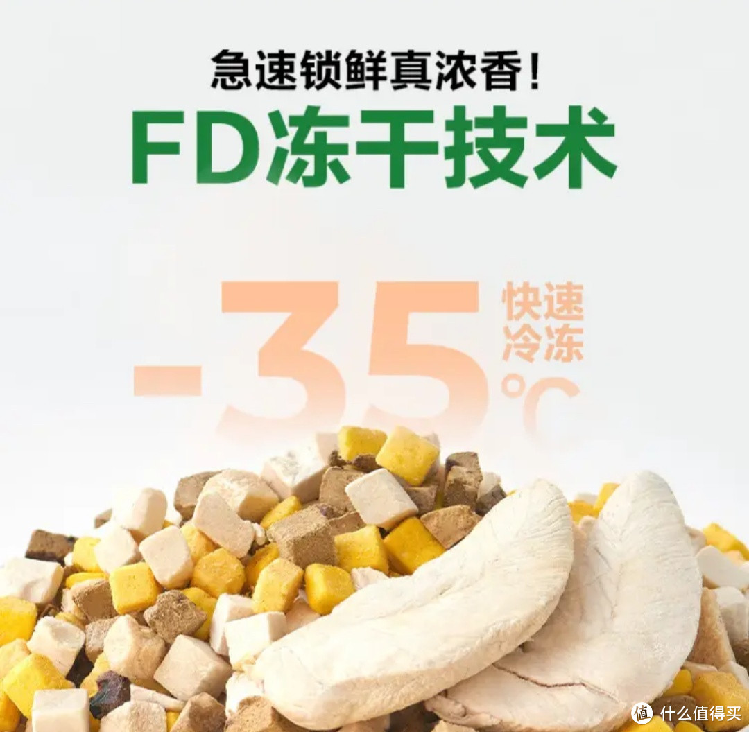 网易天成严选宠物零食冻干桶：犬猫通用的美味盛宴，放心消费的首选