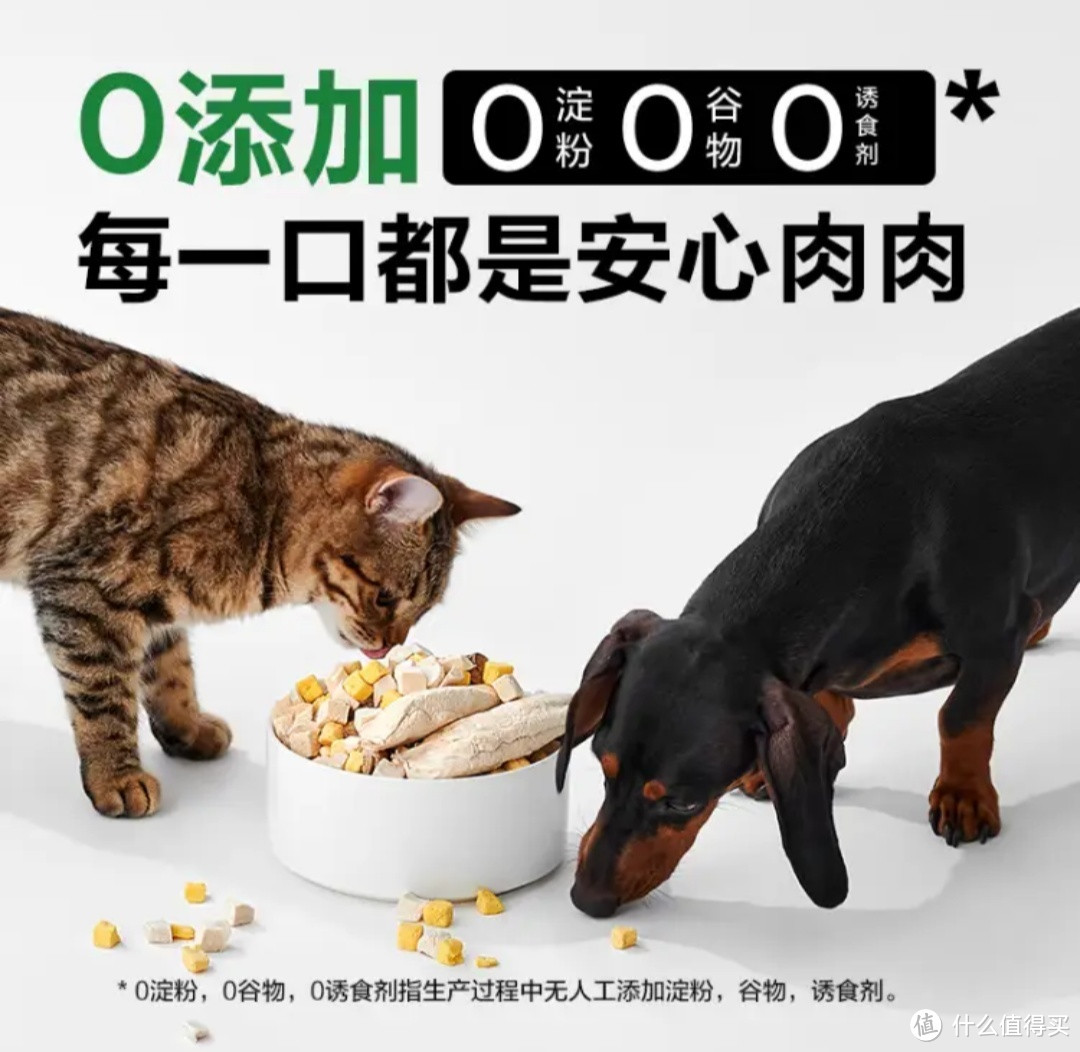 网易天成严选宠物零食冻干桶：犬猫通用的美味盛宴，放心消费的首选