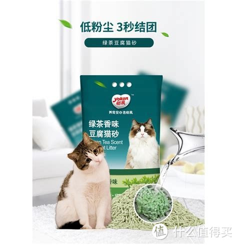 膨润土猫砂推荐