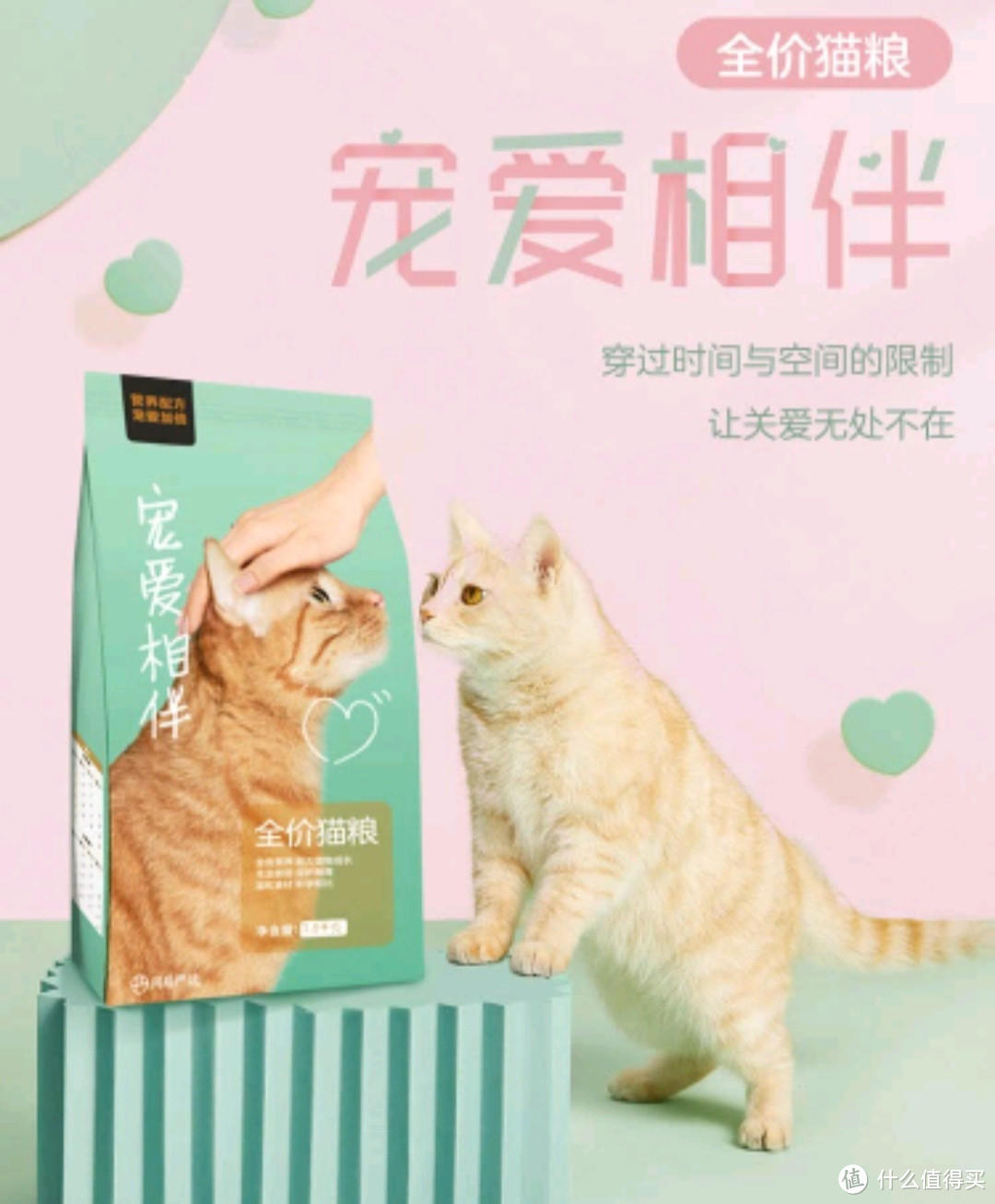 猫咪的健康之选：网易严选全价猫粮