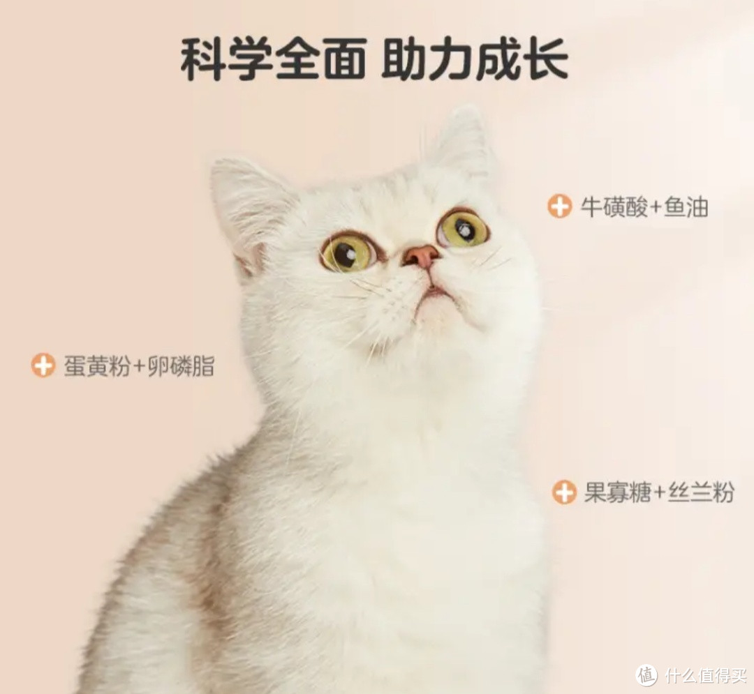 猫咪的健康之选：网易严选全价猫粮