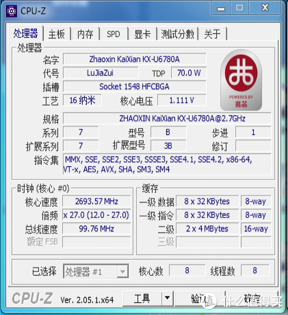 【图吧科普】x86 CPU只有Intel和AMD两家吗？