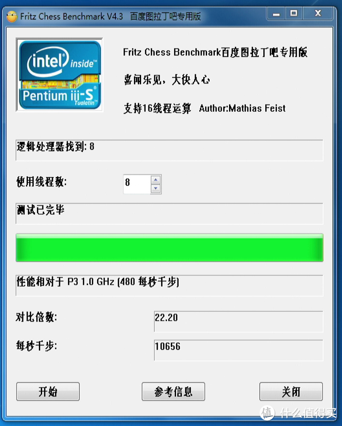 【图吧科普】x86 CPU只有Intel和AMD两家吗？