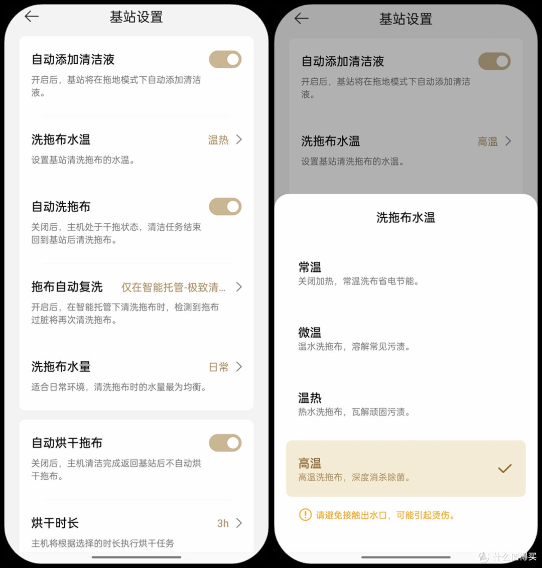 终于学会了动手动脚,追觅X40 Pro 双机械臂扫拖一体机器人亮点多多
