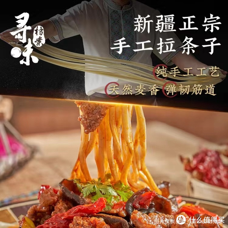 新疆羊肉手抓饭"：传统与现代的完美融合！