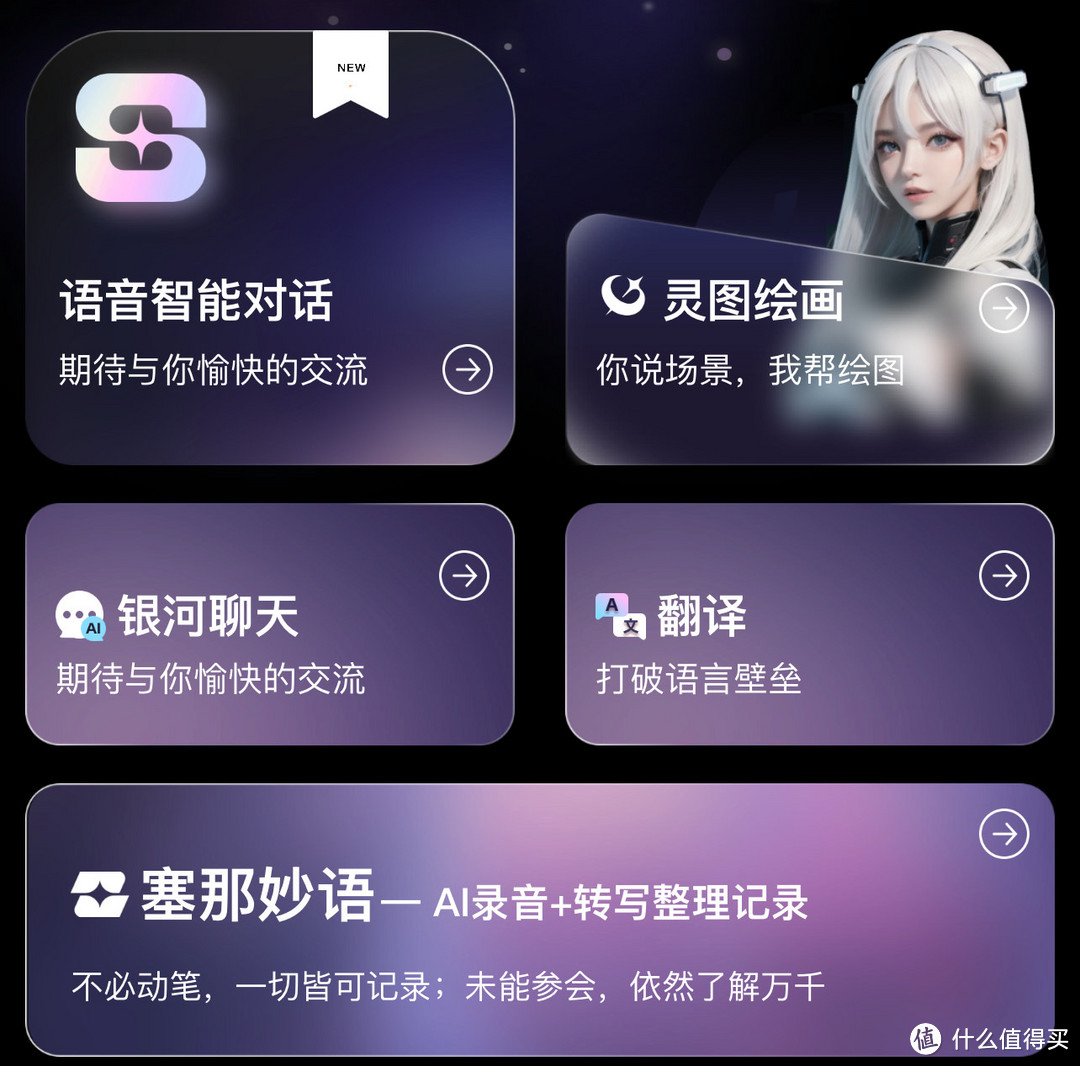 看得见，听得到，给耳机一个智慧屏的sanag塞那S5 Pro