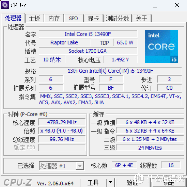 好用无需太贵，英特尔酷睿i5-13490F实测真香体验