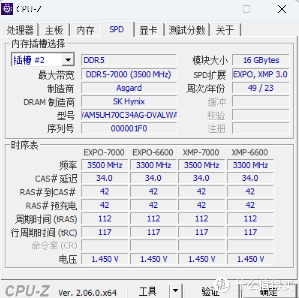 当前位置:>社区首页>电脑数码>电脑配件>cpuintel/英特尔cpu>文章详情