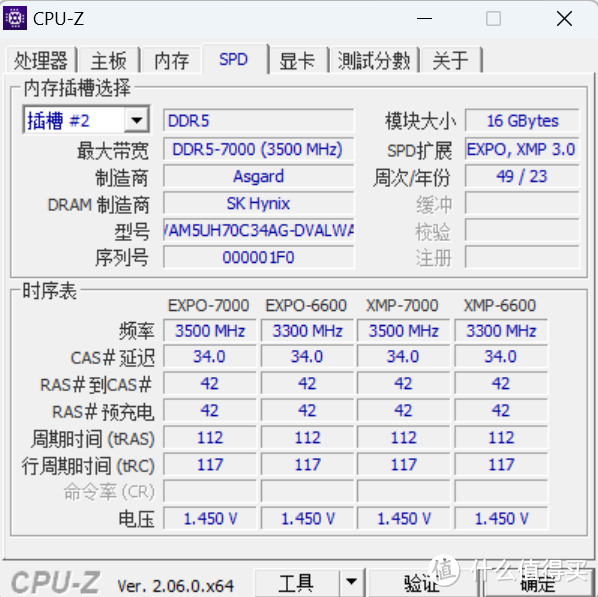 好用无需太贵，英特尔酷睿i5-13490F实测真香体验